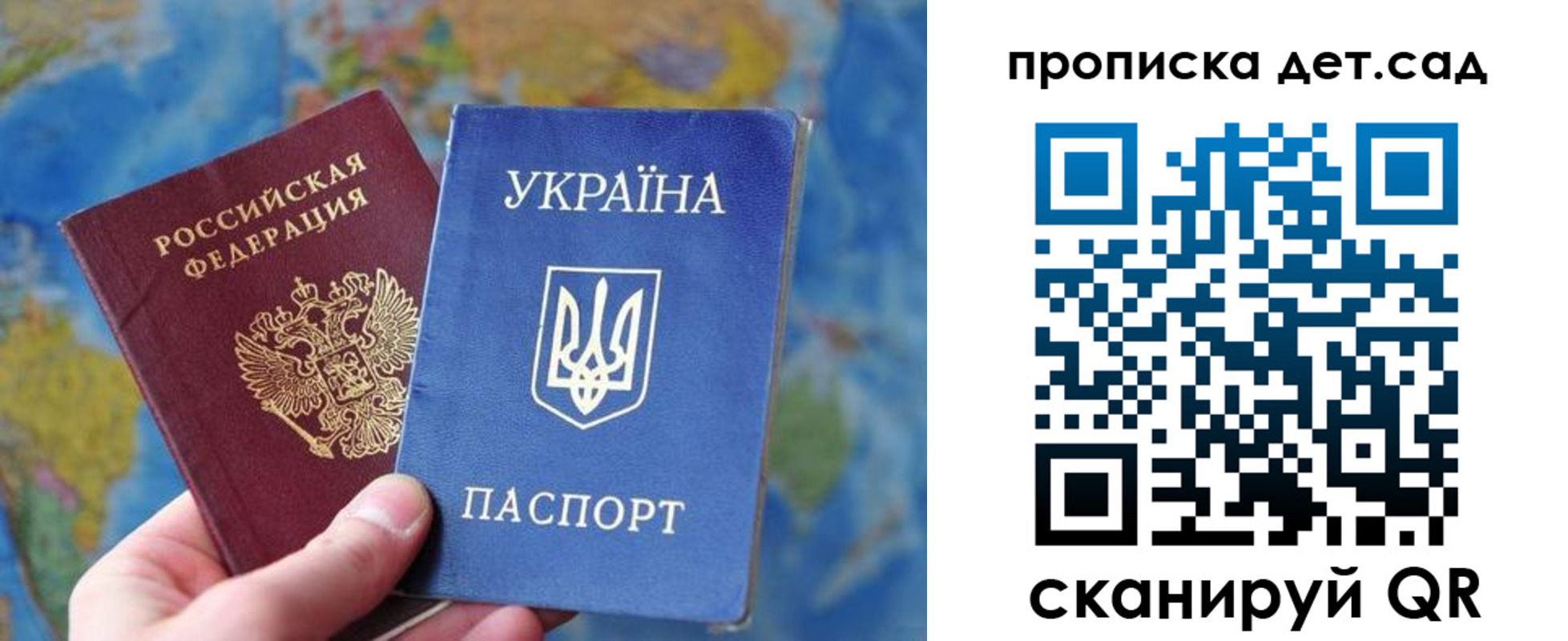 временная регистрация госуслуги в Саранске